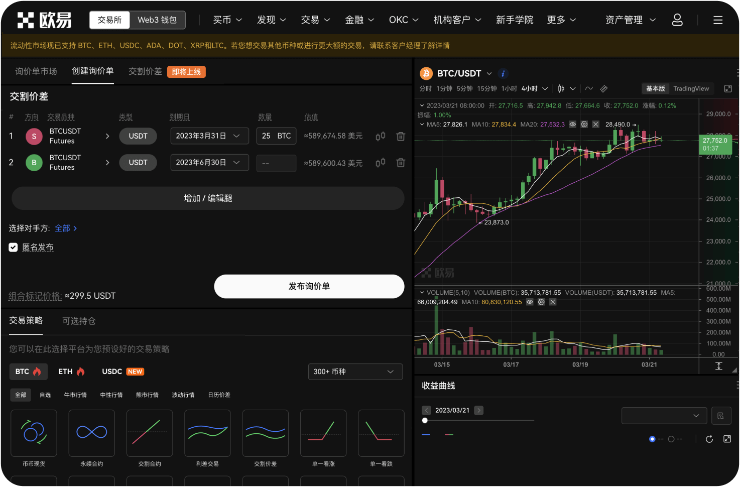 AICoin支持多语言切换吗